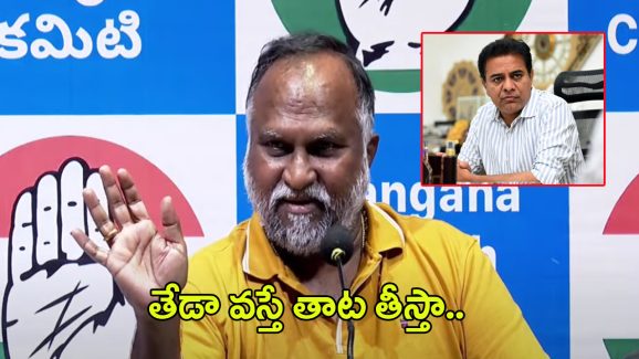 Jagga Reddy Press Meet: కేటీఆర్ పిచ్చి పట్టిందా! జగ్గా రెడ్డి పైర్