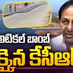 KCR: పొలిటికల్ బాంబ్.. బుక్కైన కేసీఆర్