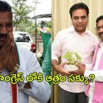 Athram Sakku: కేటీఆర్‌పై గరం.. కాంగ్రెస్ లోకి ఆత్రం సక్కు?