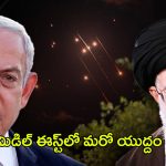 Israel Attack on Iran: తెగించిన ఇజ్రాయేల్.. రక్తంతో ఇరాన్