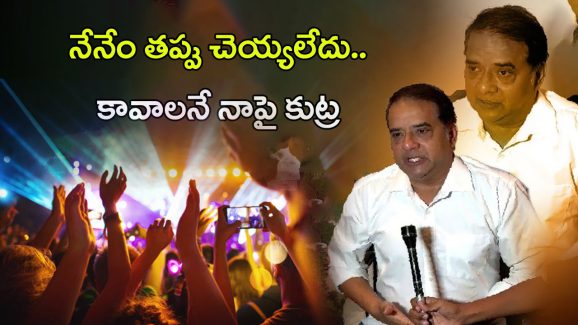 Vijay Madduri: జన్వాడ ఫామ్‌హౌస్‌ రేవ్‌ పార్టీపై విజయ్ ఫస్ట్ రియాక్షన్, ఫ్యామిలీతో ఫంక్షన్‌కు వచ్చా