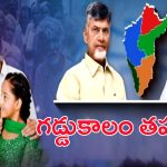 Population: దక్షిణాదికి జన బలం కావాల్సిందేనా?