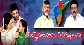 Trump Melania Dance: న్యూయార్క్‌లో అట్టహాసంగా ట్రంప్ ఎన్నికల ప్రచారం.. వేలమంది జనం, సెలబ్రిటీలు, భార్యతో డాన్స్..