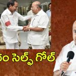 Nagam Janardhan Reddy: ఆ ఒక్క తప్పు.. నాగం కొంప ముంచింది