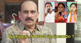 Balineni Srinivas: ఇద్దరికి బుద్ది లేదు.. ఆస్తి కోసం రోడ్డెక్కుతారా?