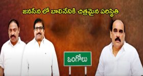 Balineni vs Prakasam Riyaz: బాలినేని మైండ్ గేమ్.. షాక్ ఇస్తున్న శిష్యుడు