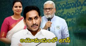 YS Jagan in Confusion: అంబటి, రజిని దెబ్బకి.. అయోమయంలో జగన్