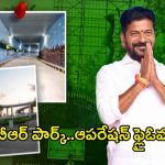 Hyderabad KBR Park: 6 జంక్షన్లు.. రూ. 826 కోట్లు.. కేబీఆర్ పార్క్.. ఆపరేషన్ ఫ్లైఓవర్