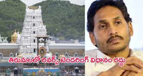 Hero Darshan: హీరో దర్శన్ ను పీడిస్తున్న ఆత్మ.. జైలు మార్చండి అంటూ కేకలు..!