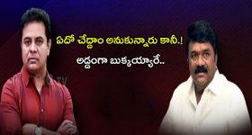 Singireddy Niranjan Reddy: చెరువును మింగేసిన నిరంజన్ రెడ్డి.. నీళ్లు కనబడలేదా మహాశయా!