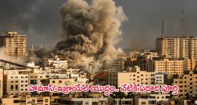 Pub Culture in Hyderabad: అమ్మాయి అందంతో ఎర.. పబ్‌లో గలీజ్ పనులు