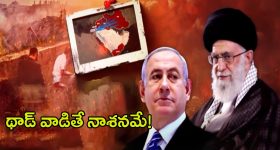 Citadel Honey Bunny: తల్లి పాత్రలో సమంత.. ఫ్యామిలీ, పర్సనల్ లైఫ్‌పై కాంట్రవర్షియల్ డైలాగ్