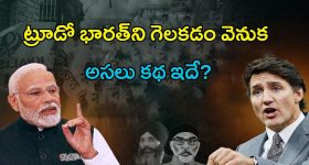 Fighter jets Escort Air India: ఎయిర్ ఇండియా విమానానికి బాంబు బెదిరింపు.. సింగపూర్ ఎయిర్ పోర్ట్ లో హై టెన్షన్