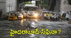 TDP VS Janasena: భగ్గుమన్న నిడదవోలు.. కూటమిలో కొట్లాట?