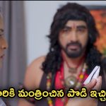 Nindu Noorella Saavasam Serial Today October 15th: ‘నిండు నూరేళ్ల సావాసం’ సీరియల్‌:  అమ్మును భయపెట్టిన మను – ఘోరాను పసిగట్టిన అమ్ము