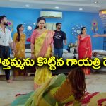 Trinayani Serial Today October 7th: ‘త్రినయని’ సీరియల్‌: తిలొత్తమ్మను కొట్టిన గాయత్రిదేవి – విక్రాంత్‌ ప్రయోగం విఫలం