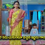 Trinayani Serial Today October 8th: ‘త్రినయని’ సీరియల్‌: ఒకేసారి నడచుకుంటూ వచ్చిన ఇద్దరు గాయత్రిలు – ఇద్దరిని ఓకేసారి చూసి షాక్‌ అయిన తిలొత్తమ్మ