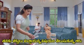 Satyabhama Today Episode: హర్ష పై నందిని ఫైర్.. క్రిష్, సత్య శోభనం .. రుద్ర ను బుక్ చేసిన సత్య..