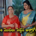  Brahmamudi Serial Today October 10th: ‘బ్రహ్మముడి’ సీరియల్‌: కావ్యను తికమక పెట్టిన కనకం – కనకం మాటలకు షాకైన అత్తాకోడళ్లు