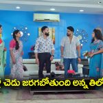 Trinayani Serial Today October 14th: ‘త్రినయని’ సీరియల్‌: పదేపదే ఆరిపోయిన  కర్పూరం – ఏదో చెడు జరగబోతుందన్న తిలొత్తమ్మ