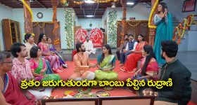 Brahmamudi Serial Today October 17th: ‘బ్రహ్మముడి’ సీరియల్‌:  వ్రతం మధ్యలో బాంబు పేల్చిన రుద్రాణి – కావ్యను కూల్‌ చేసిన రాజ్‌