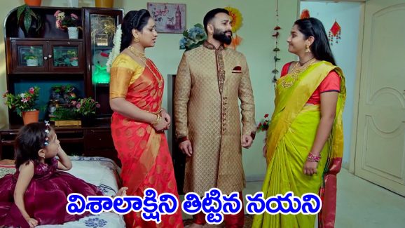 Trinayani Serial Today October 18th: ‘త్రినయని’ సీరియల్‌: గండం ఎవరివల్లనో తెలుసుకోవచ్చన్న విశాలాక్షి – ఇంట్లో హడావిడి చేసిన హాసిని  