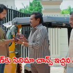 Brahmamudi Serial Today October 21st: ‘బ్రహ్మముడి’ సీరియల్:   కళ్యాణ్‌ కు సినిమా ఛాన్స్‌ – అనామికకు అపర్ణ వార్నింగ్‌   