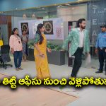 Brahmamudi Serial Today October 23rd: ‘బ్రహ్మముడి’ సీరియల్:  దుగ్గిరాల కుటుంబంలో చీలికలు – కావ్యను తిట్టి ఇంట్లోనే తేల్చుకుంటానన్న రాజ్‌
