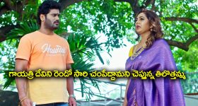 Trinayani Serial Today October 25th: ‘త్రినయని’ సీరియల్‌:  నయని, గాయత్రి దేవికి గొడవ – గాయత్రిదేవిని రెండో సారి చంపడానికి రెడీ అయిన తిలొత్తమ్మ