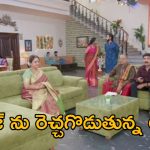 Brahmamudi Serial Today October 26th: ‘బ్రహ్మముడి’ సీరియల్:  రాజ్ ను మోసం చేసిన కూరగాయల వ్యక్తి – అడ్డుకున్న కనకాన్ని తిట్టిన రాజ్‌