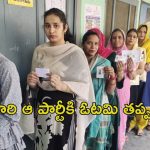 Haryana Elections: హర్యానాలో హస్తం మెరుస్తుందా..? కమలం వికసిస్తుందా?