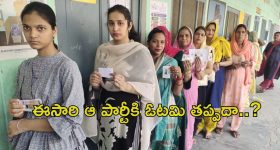 Haryana Elections: హర్యానాలో హస్తం మెరుస్తుందా..? కమలం వికసిస్తుందా?