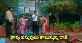Brahmamudi Serial Today October 5th: ‘బ్రహ్మముడి’ సీరియల్‌: కావ్య వస్తువులు కాల్చేయబోయిన రాజ్‌ - రుద్రాణికి ఇందిరాదేవి  వార్నింగ్‌