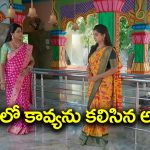 Brahmamudi Serial Today October 7th: ‘బ్రహ్మముడి’ సీరియల్‌: గుడిలో కలుసుకున్న అత్తాకోడళ్లు – రాహుల్‌ ఎవరితోనో తిరుగుతున్నాడన్న అపర్ణ