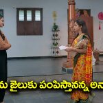 Brahmamudi Serial Today October 8th: ‘బ్రహ్మముడి’ సీరియల్‌: కావ్యకు వార్నింగ్‌ ఇచ్చిన అనామిక –  రాహుల్‌ మీదకు స్వప్నను ఎగదోసిన అపర్ణ