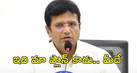 GHMC Elections : 2025లో హైదరాబాద్? మేయర్ పీఠం మీద కూర్చునేదెవరు? నగరాన్ని రక్షించేవారికే అందలం
