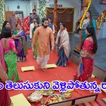 Brahmamudi Serial Today October 18th: ‘బ్రహ్మముడి’ సీరియల్‌:   రాజ్‌ కాపురంలో నిప్పులు పోసిన రుద్రాణి – తల్లి, నాన్నమ్మలకు దూరం అయిన రాజ్‌