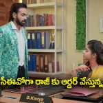 Brahmamudi Serial Today October 22nd: ‘బ్రహ్మముడి’ సీరియల్:   ఆఫీసు నుంచి కావ్యను గెంటివేయించబోయిన రాజ్‌ – అయోమయంలో పడిపోయిన కనకం  