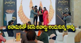Brahmamudi Serial Today October 3rd: ‘బ్రహ్మముడి’ సీరియల్‌:  దుగ్గిరాల కుటుంబానికి షాక్‌ ఇచ్చిన కావ్య - అనామికతో కలిసి అవార్డు  అందుకున్న కావ్య