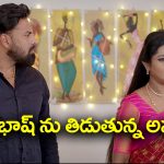 Brahmamudi Serial Today October 28th: ‘బ్రహ్మముడి’ సీరియల్:  సుభాష్‌ ను తిట్టిన అపర్ణ – రుద్రాణికి పని చెప్పిన ఇందిరాదేవి