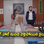Brahmamudi Serial Today October 29th: ‘బ్రహ్మముడి’ సీరియల్:  కావ్య కష్టం అంతా వృథా – బిజినెస్‌ కోసం ఎవరూ ముందుకు రాని వైనం – కామెడీగా తీసిపారేసిన రాజ్‌