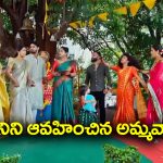 Trinayani Serial Today October 30th: ‘త్రినయని’ సీరియల్‌:  హాసినిని ఆవహించిన అమ్మవారు – విక్రాంత్‌ పై పడిన అమ్మవారి కిరణం