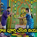 Trinayani Serial Today October 4th: ‘త్రినయని’ సీరియల్‌: లలితమ్మకు  వార్నింగ్‌  ఇచ్చిన తిలొత్తమ్మ – వల్లభకు చీరలు  తీసుకురాలేదన్న హాసిని