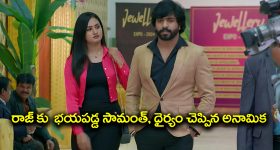 Satyabhama Serial Today Episode : క్రిష్ సత్యను విడగొట్టాలని రుద్ర ప్లాన్.. సత్యకు చక్రవర్తి నిజం చెబుతాడా?