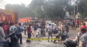 Delhi Bomb Blast: ఢిల్లీలో బాంబు పేలుడు.. సిఆర్‌పిఎఫ్ స్కూల్ వద్ద ఘటన!