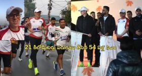 Kashmir Marathon: 2 గంటల్లో 21 కిమీ పరుగెత్తిన ముఖ్యమంత్రి.. 'ట్రైనింగ్ లేకుండానే సాధించాను'
