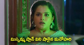 Bigg Boss 8 Telugu : హౌస్ నుంచి మరొకరు ఎలిమినేట్ .. ఏడో వారం ఇద్దరు అవుట్ ?