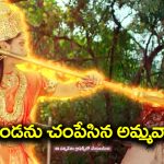 Trinayani Serial Today October 13th: ‘త్రినయని’ సీరియల్‌: గజగండను చంపేసిన అమ్మవారు – రెండు మణుల్ని మనసాదేవి ఆలయంలో పెట్టిన నయని