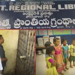 Nara Lokesh: విశాఖ.. అధికారుల మొద్దు నిద్ర, ప్రభుత్వాలు మారినా మారని తీరు.. మంత్రి లోకేష్ ఆకస్మిక తనిఖీలు