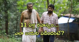 Suriya: భలే రీ క్రియేట్ చేసి ప్రేమను ప్రేక్షకులకు విసిరాడు